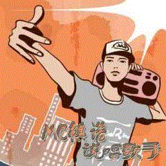本性难移香港
